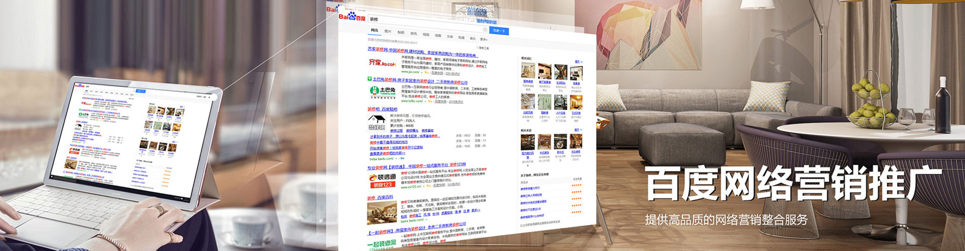 舒城百度推广返点